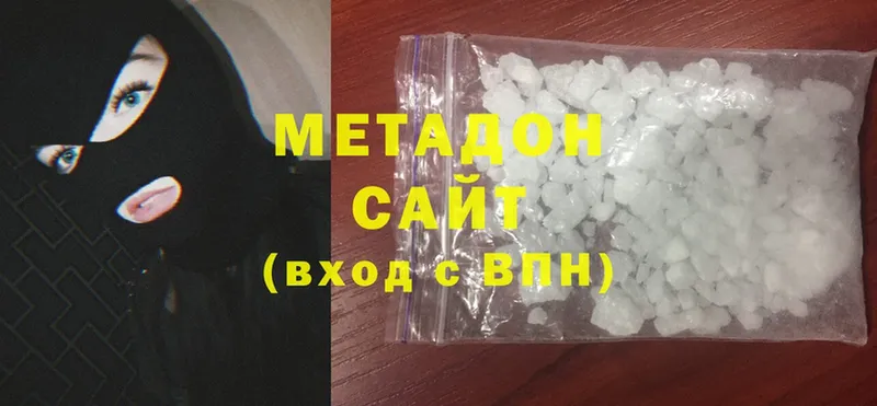 как найти   Балей  МЕТАДОН methadone 